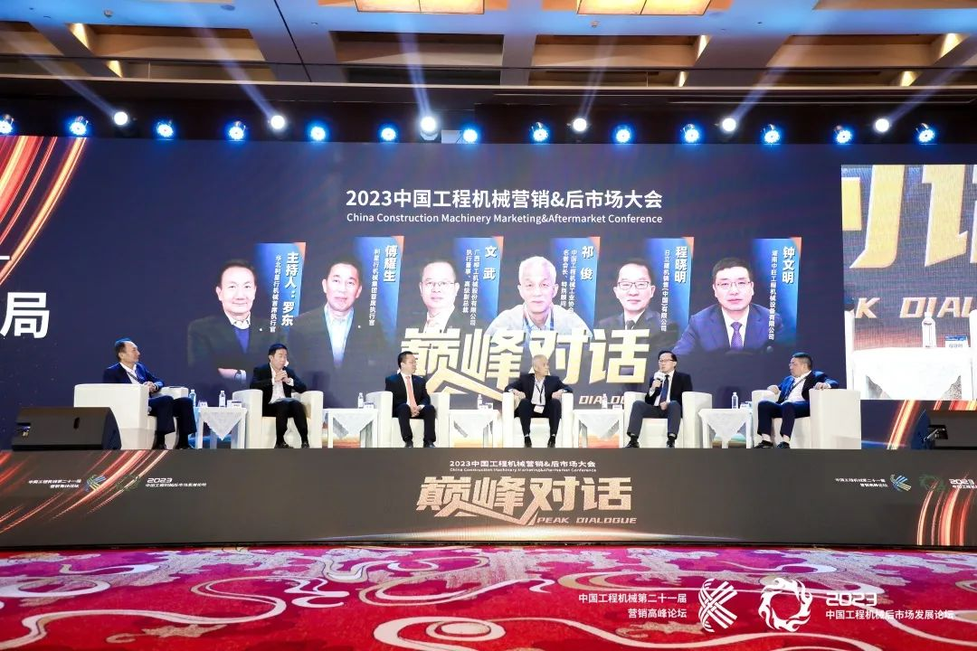 智邦集團下屬企業——重慶智邦、湖北智邦榮獲2023年度 “中國工程機械服務50強”,實力見證卓越!