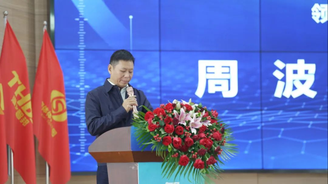 宇隧交通:三木華瑞戰略投資宇隧交通A輪增資擴股