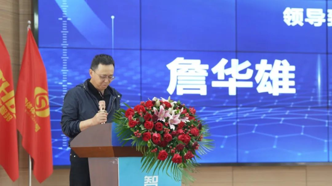 宇隧交通:三木華瑞戰略投資宇隧交通A輪增資擴股