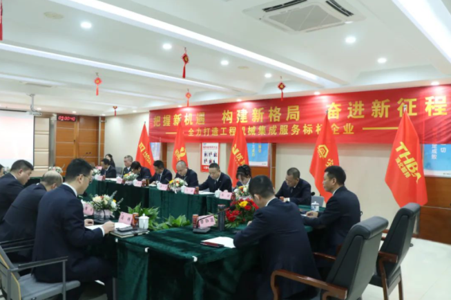 2022年智邦集團(tuán)年度工作會議圓滿召開