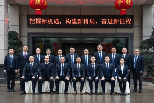 2022年智邦集團(tuán)年度工作會議圓滿召開