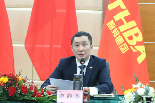 2022年智邦集團(tuán)年度工作會議圓滿召開