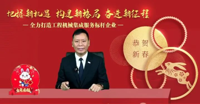 2022年智邦集團(tuán)年度工作會議圓滿召開