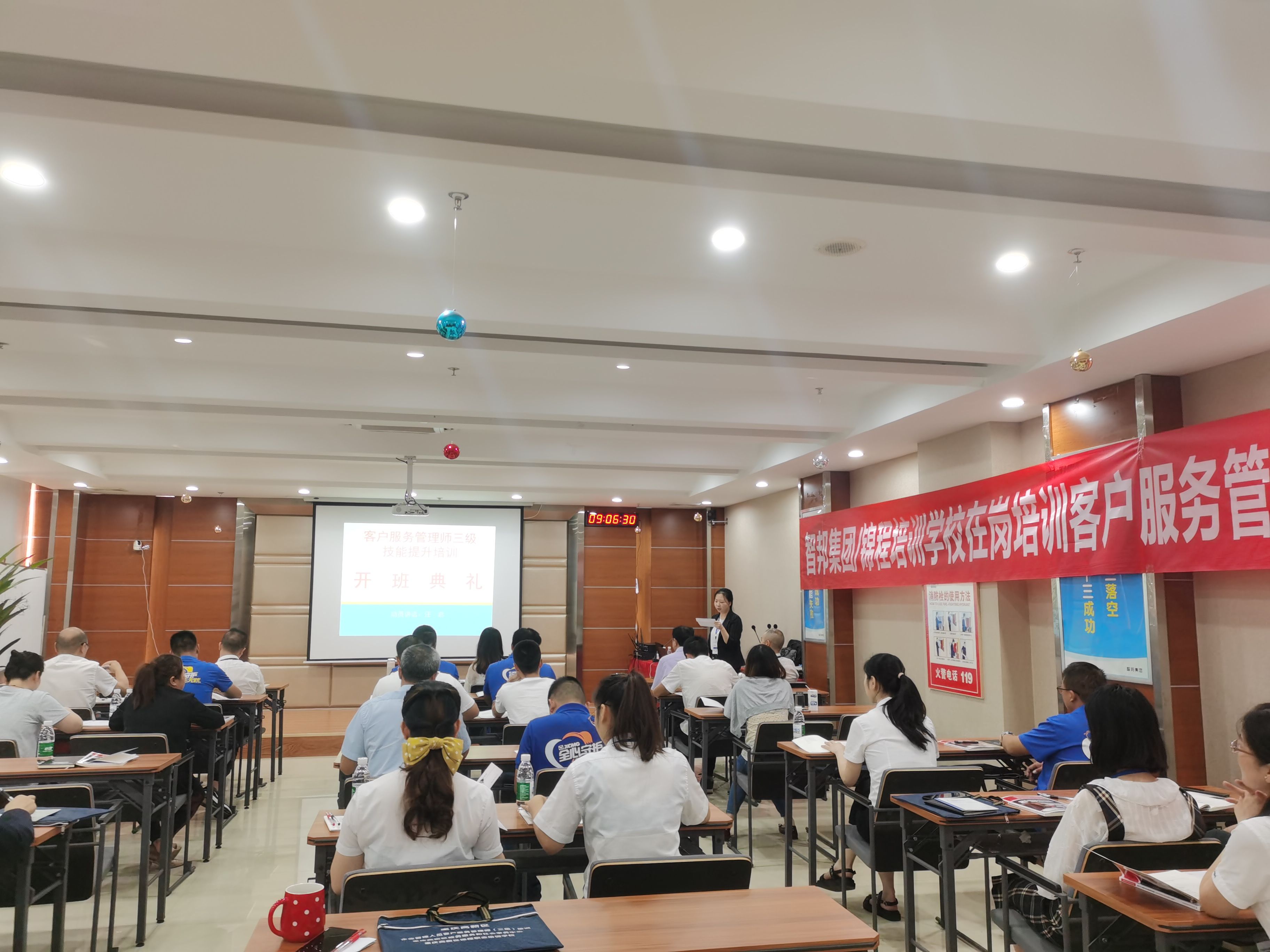 提升職業技能 強化學習賦能——智邦集團開展高級客戶服務管理師培訓