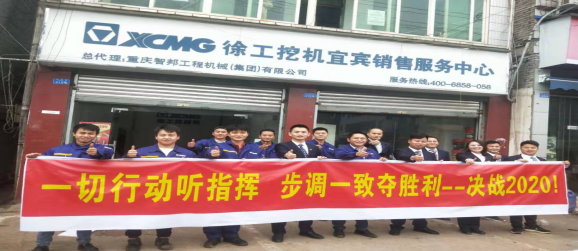 《文“話”十六年，智邦再出發》征文連載（四）