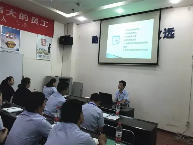 加強(qiáng)保密教育,增強(qiáng)保密觀念