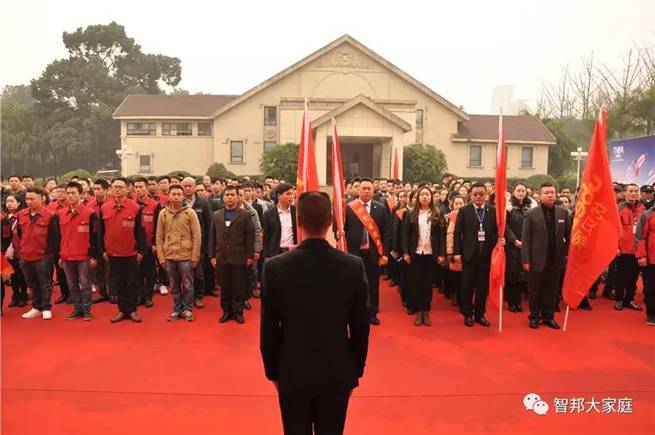 2016年工作總結暨2017年工作部署大會報道