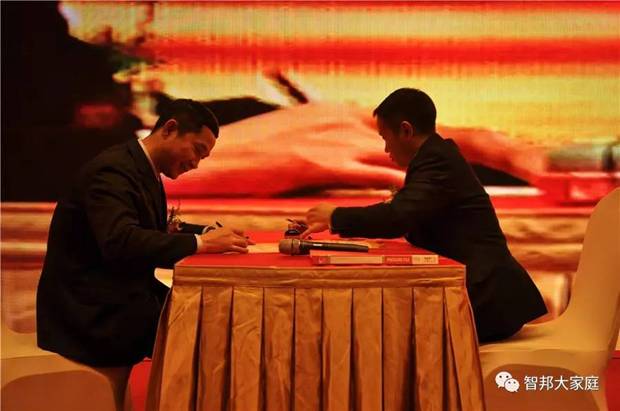 2016年工作總結暨2017年工作部署大會報道