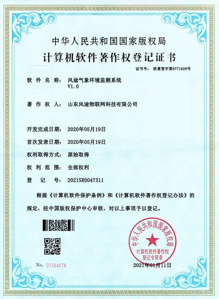 1705477967666409.jpg d006.jpg