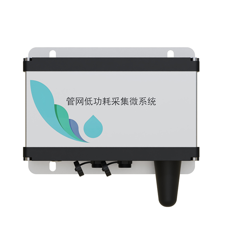 地下管網低功耗采集微系統(tǒng)