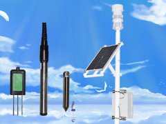 水文在線監測系統在小型水庫中發揮什么作用?