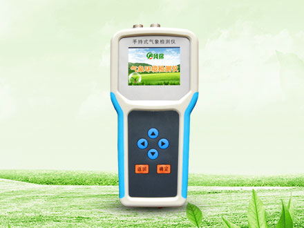 手持式小型氣象儀知多少？