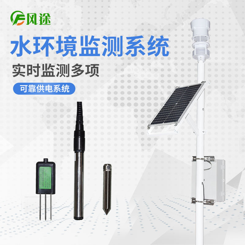 水質(zhì)監(jiān)測項目有哪些? 水質(zhì)監(jiān)測項目有哪些?